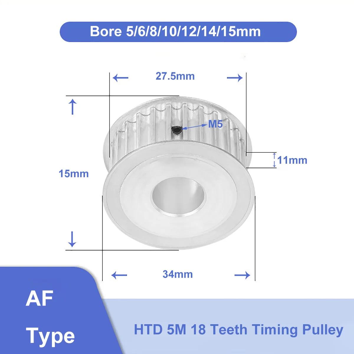 HTD 5M 18 Teeth 11mm  Ÿ̹ Ǯ Synchronus Wheel Bore HTD5M Ÿ̹ Ʈ  5/6/8/10/12/14/15mm ˷̴ ̵鷯 Ǯ